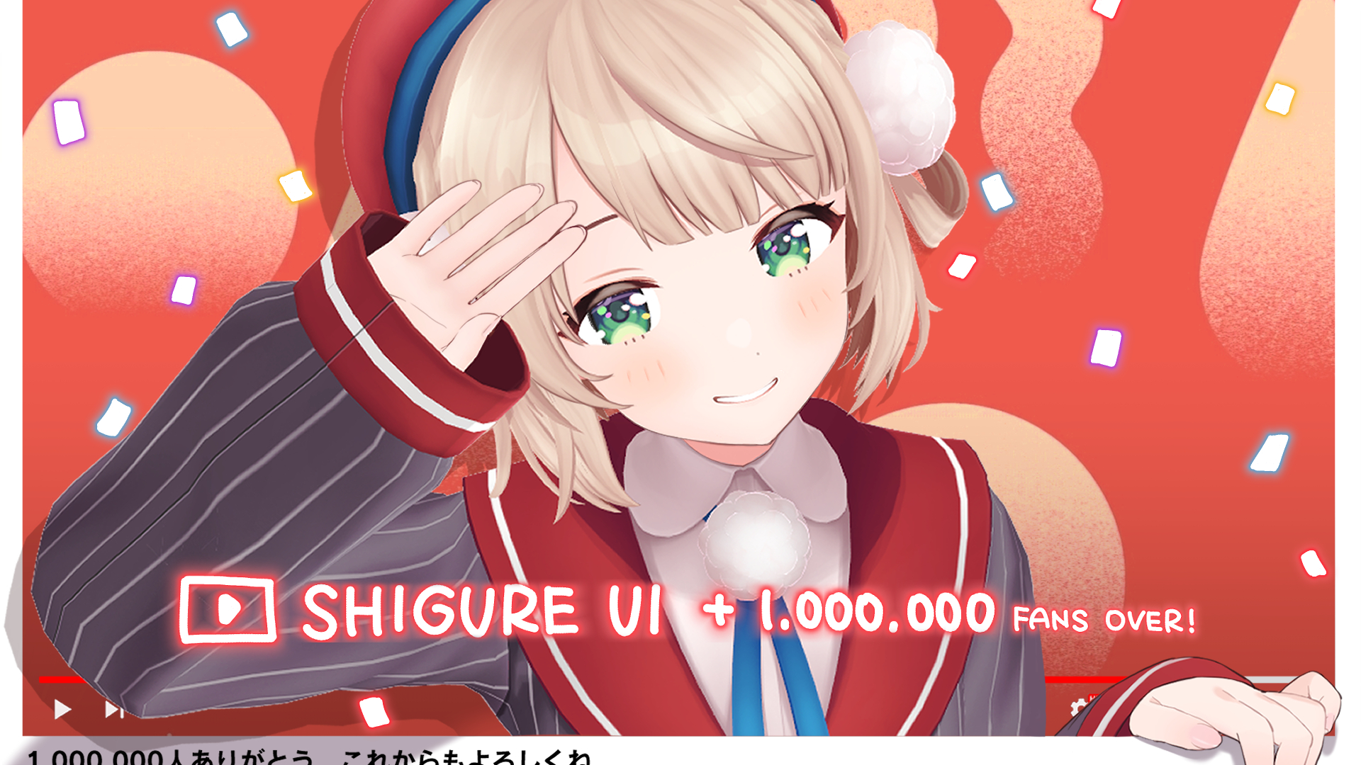 しぐれいうい