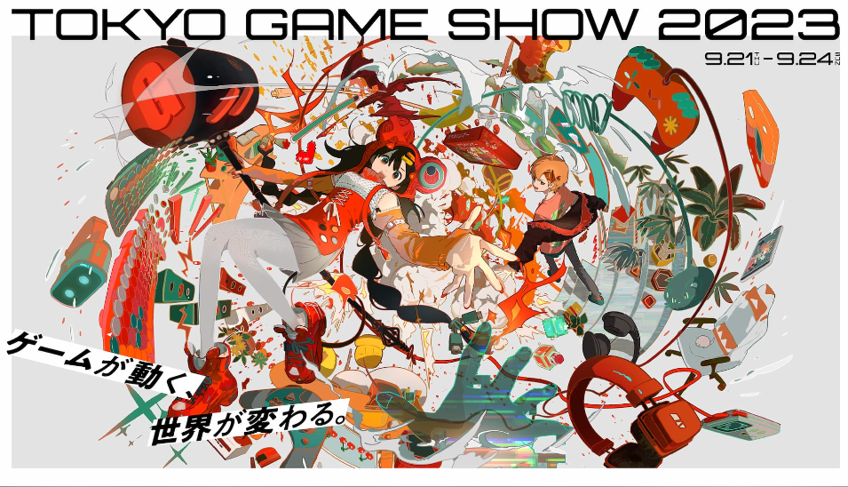TGS