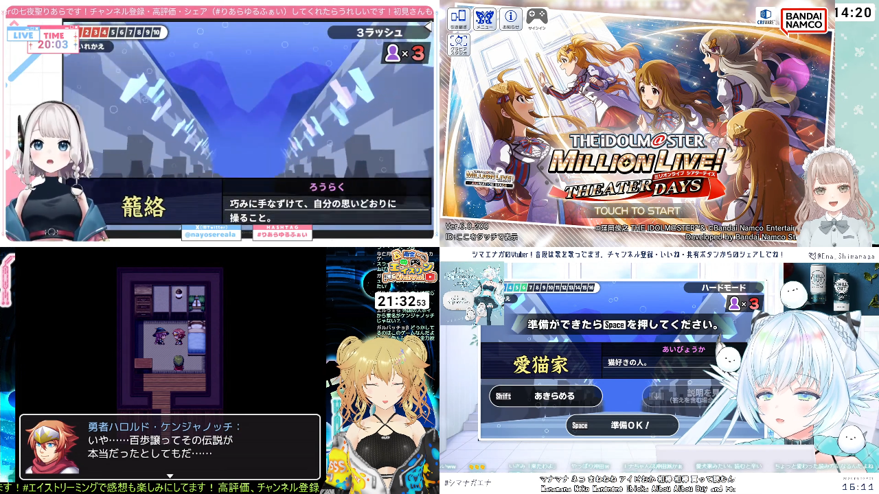 Vtuberさんの一押し配信教えてください！　ゲーム配信編その2