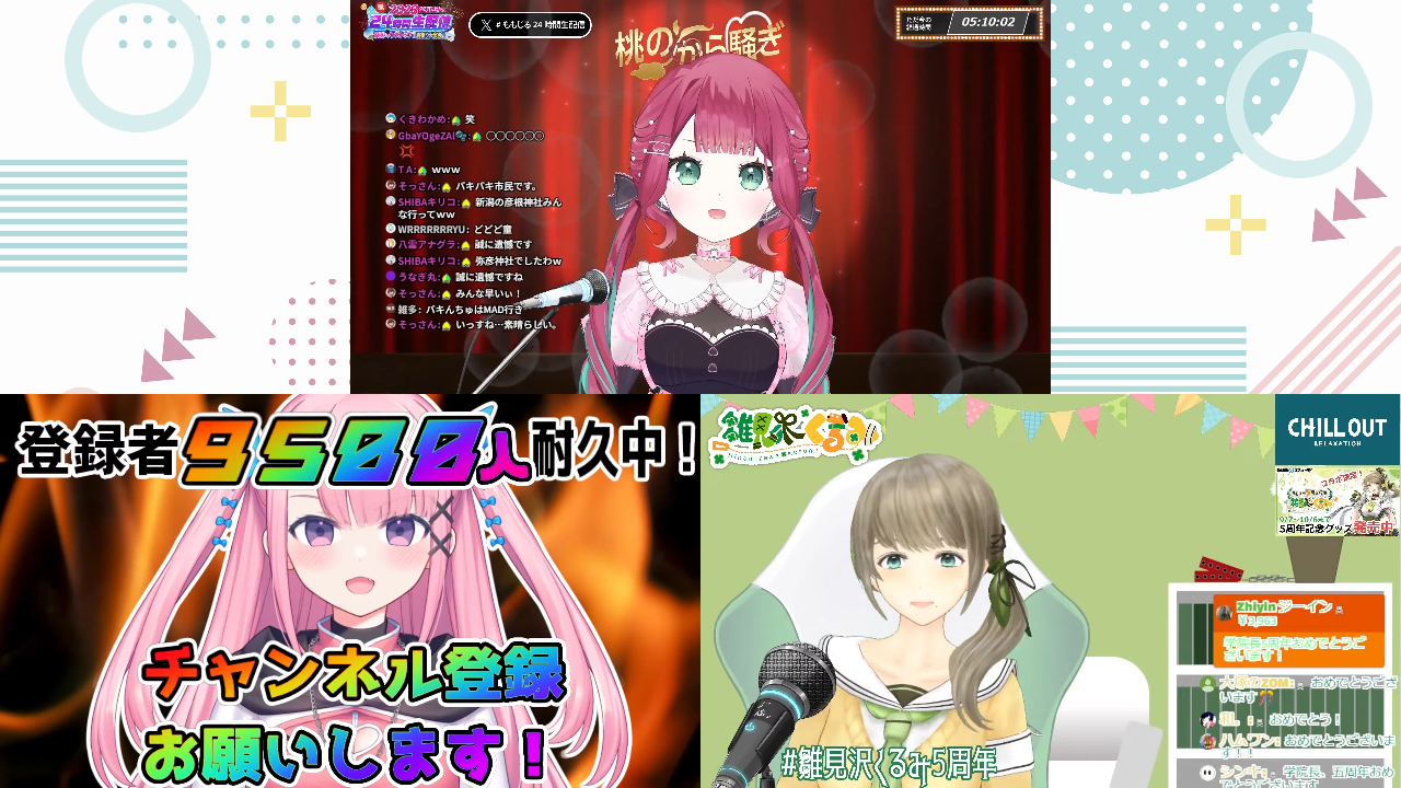 Vtuberさんの一押し配信教えてください！　長時間配信、記念配信編
