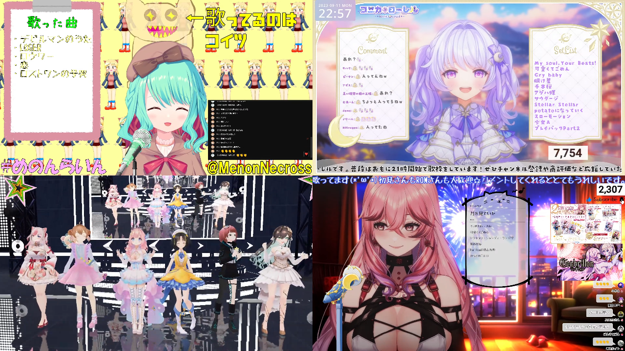 Vtuberさんの一押し配信教えてください！　歌枠編その２
