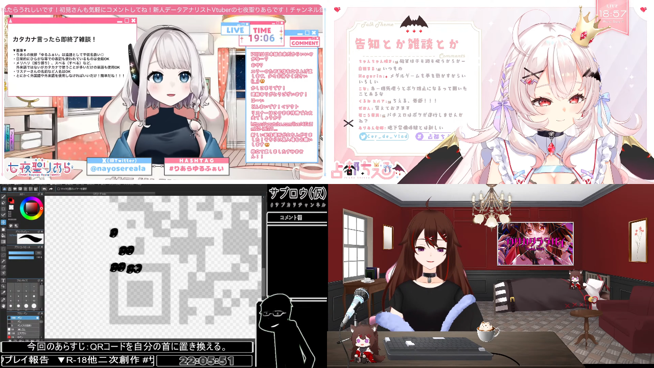 Vtuberさんの一押し配信教えてください！　雑談・作業編