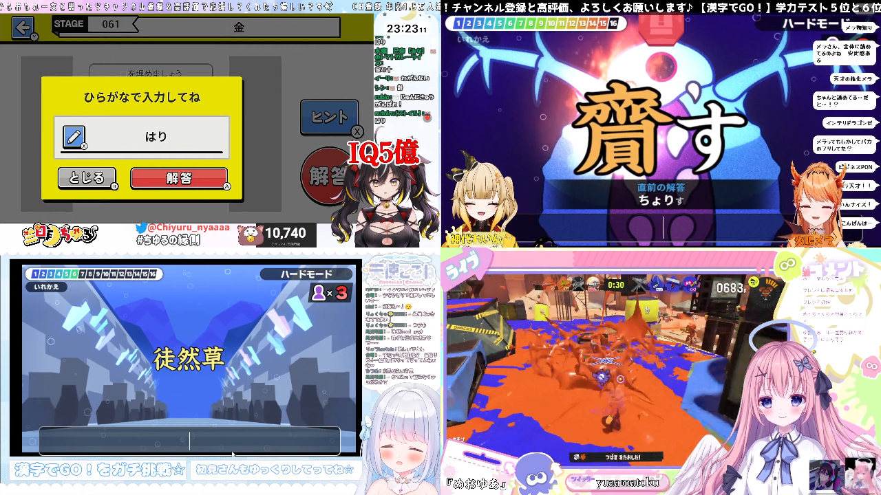 Vtuberさんの一押し配信教えてください！　ゲーム配信編その１
