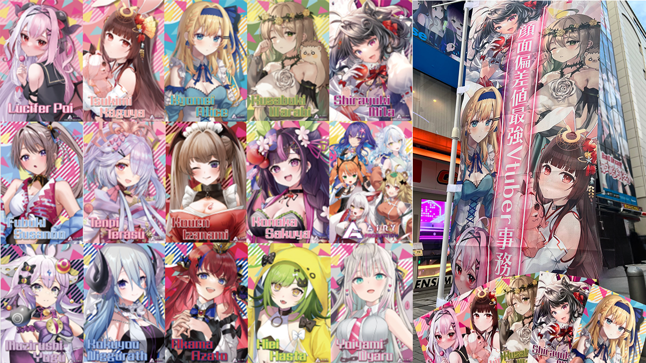 11月19日(日)まで！エアリープロダクションの「秋フェス」開催！