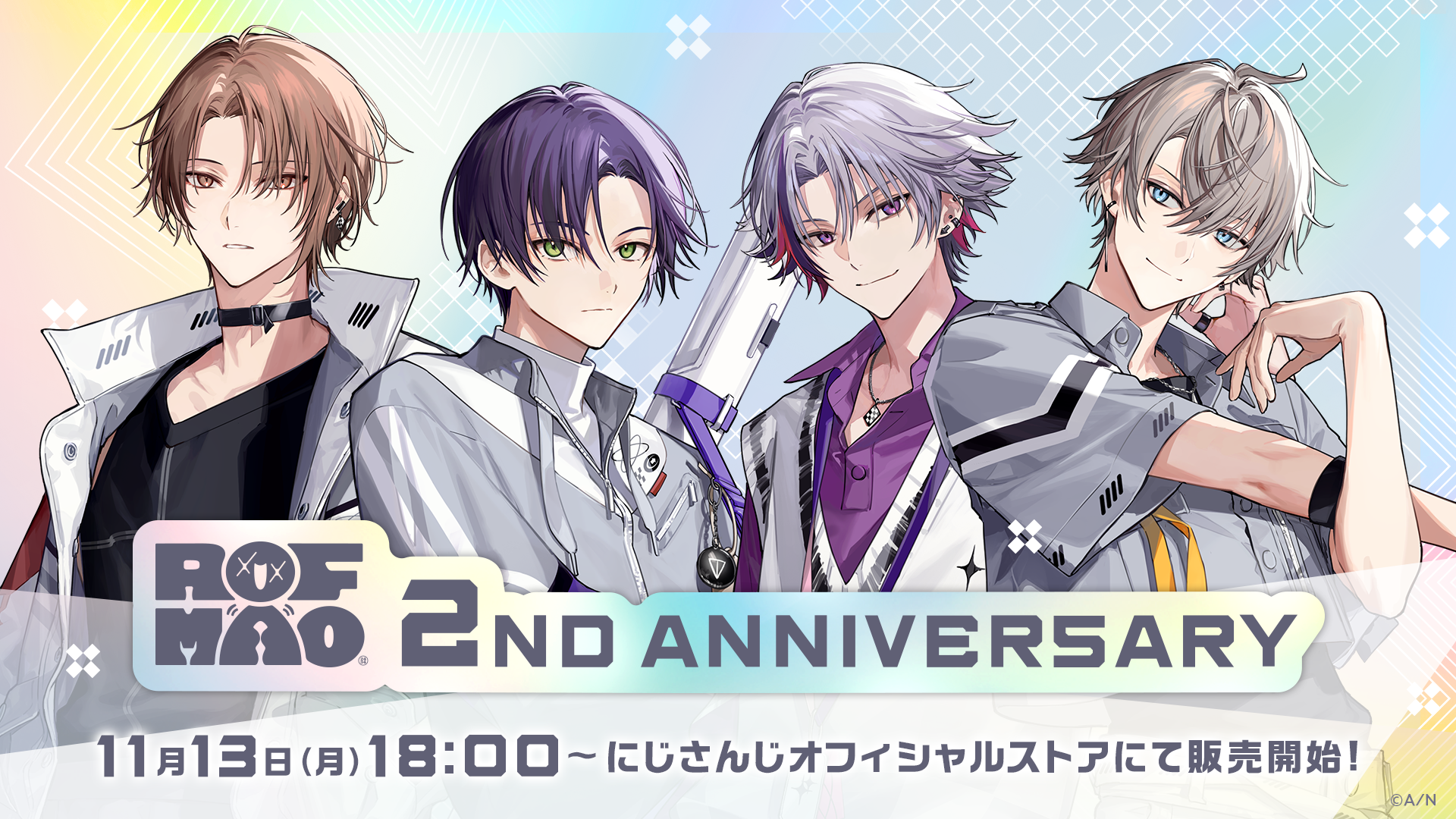 「ROF-MAO（ろふまお）」2周年を記念した新グッズが登場